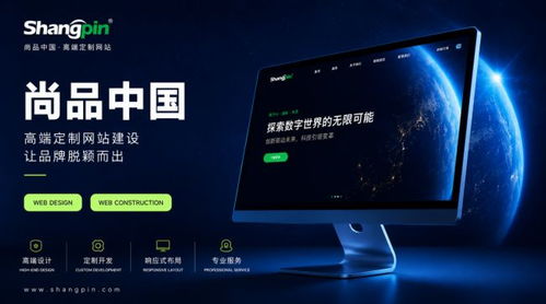 2026北京十大高端网站建设公司榜单 企业投资必看选择