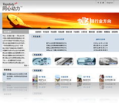 易天长青 北京科技浪潮中的网站建设与数字赋能标杆