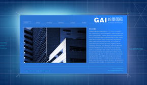 尚丞设计案例分享 为翰墨国际建筑事务所描绘数字之翼