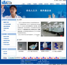 数字四方 北京网站建设公司的8年品牌坚守与进化