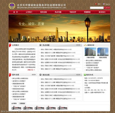 北京企业网站设计 图片的选择至关重要